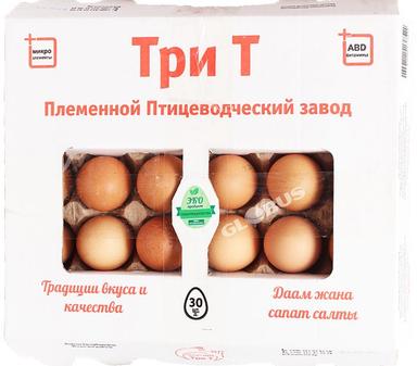 Яйцо куриное ТриТ 30шт С1