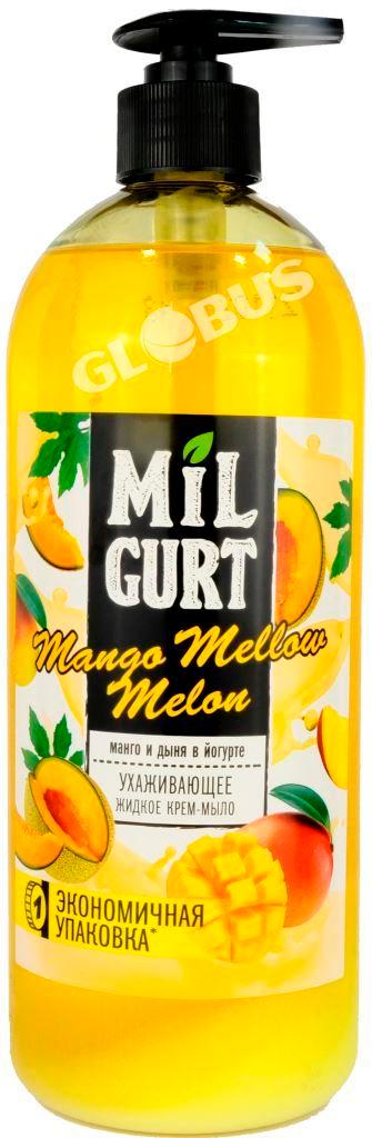 Milgurt жидк манго/дыня самыны 860мл