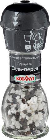 Соль Kotanyi с перцем 65г ст/б мел.