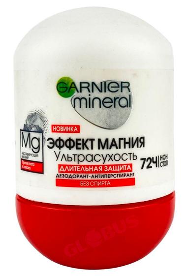 Garnier эффект магния рол аял дезодоранты 50мл