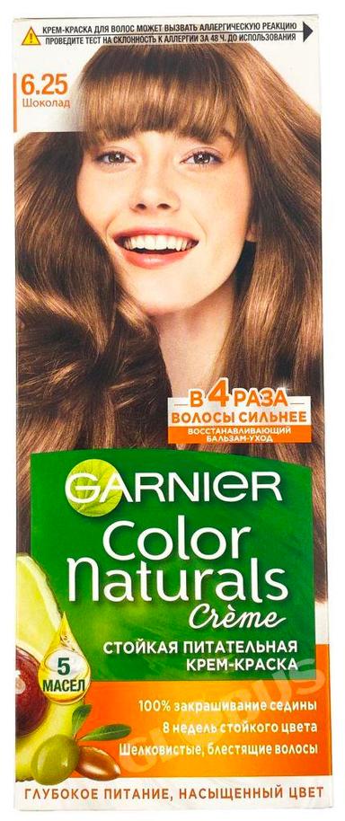 Краска д/волос Garnier Color Nat №6,25 шоколад