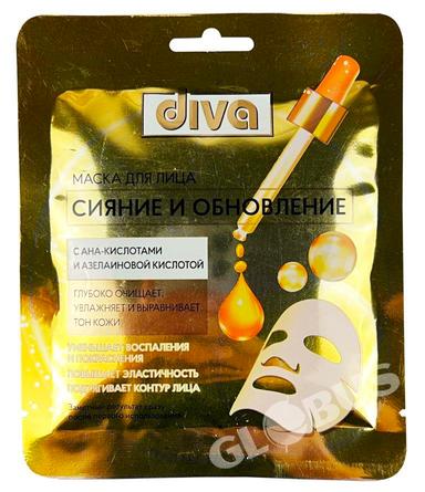 Маска д/лица Diva Сияние и Обновление ЭТМ