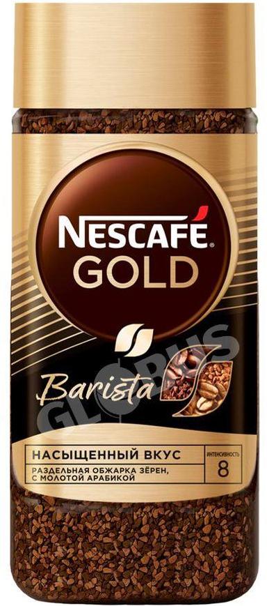 Кофе Nescafe Gold Barista раств 85г ст/б