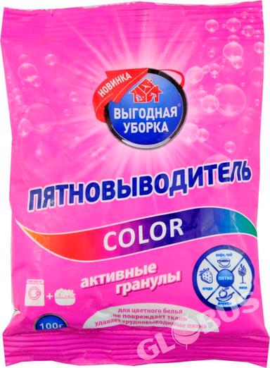 Пятновыводитель Выгодная уборка Color 100г