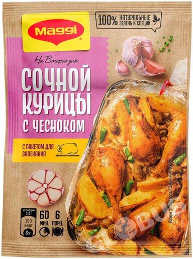 Приправа Maggi На 2-е д/кур. с чесн. 38г