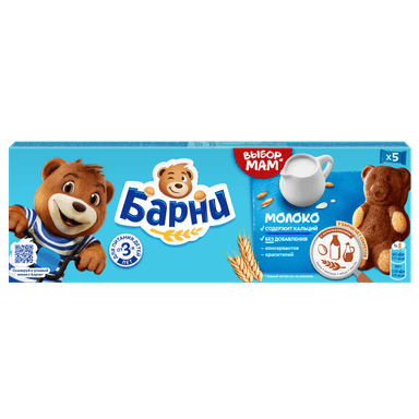 Бисквит Барни с мол.начинкой 150г