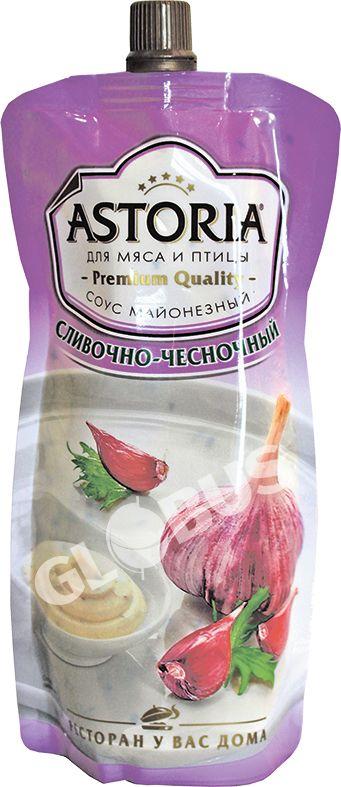 Соус Astoria сливоч.чесн. 233г