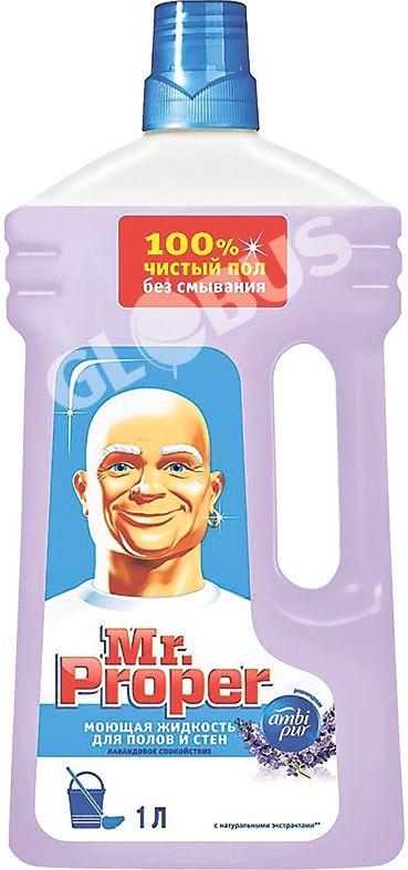 Средство д/мытья полов P&G Mr.Proper Cпокойствие 1л