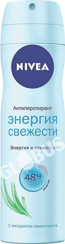 Nivea сергектик кубаты аялдар спрейи дезодранты 150мл