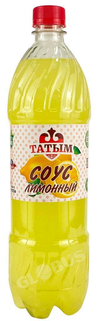 Соус БК Любимый Татым лимонный 1л п/б