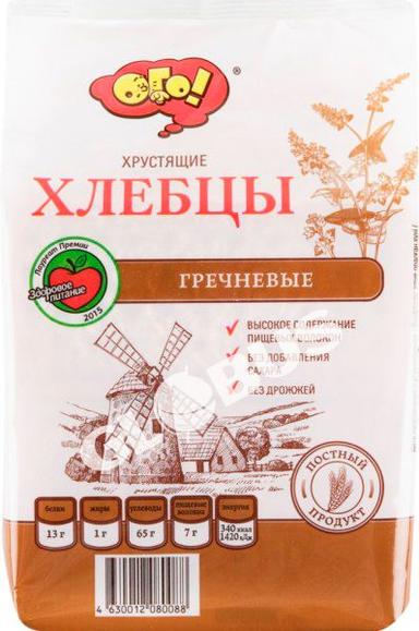 Хлебцы Ого! гречневые 75г