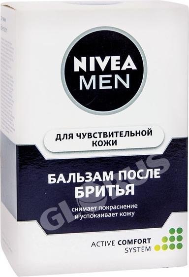 Nivea сакал алгандан кийин сезимтал терилер үчүн бальзам 100мл