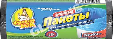 Пакеты д/мусора Фрекен бок 35л 50*60 30шт