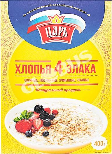 Царь 4 дан үлпүлдөгү 400г
