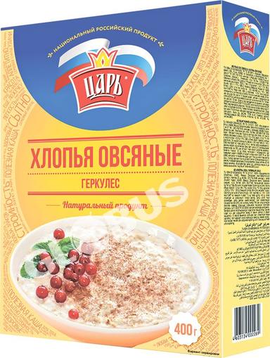 Царь Геркулес сулу үлпүлдөгү 400г