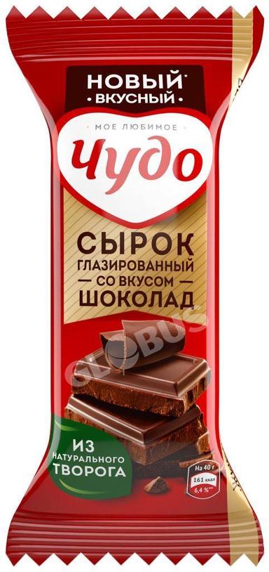 Сырок Чудо творожок глазир шок 23% 40г