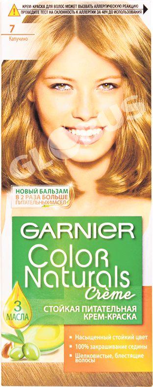 Краска д/волос Garnier Color Nat №7 каппучино