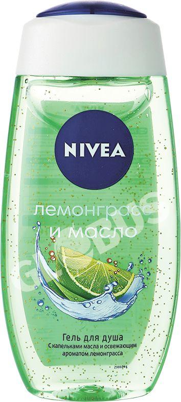 Гель д/душа Nivea лемонграсс/масло 250мл