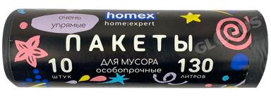 Пакеты д/мусора Homex 130л 10шт