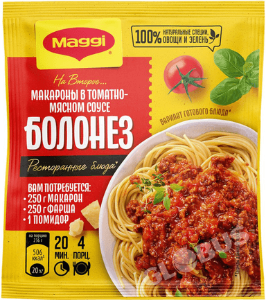 Приправа Maggi На 2-е д/макарон в том-мясн соусе Болонез 30г