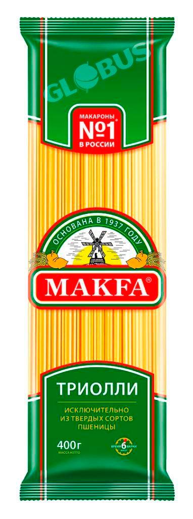 Макароны Макфа триолли 400г