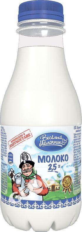 Молоко ВМ 2,5% 900г