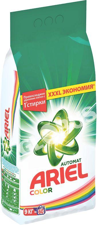 Порошок стир P&G Ariel авт д/цвет 9 кг