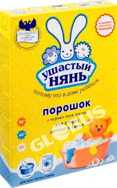 Порошок стир. УН детск 400 г