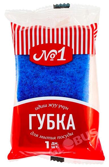 Губки №1 д/посуды 1шт PL1