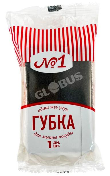 Губки №1 д/посуды 1шт Премиум PL1