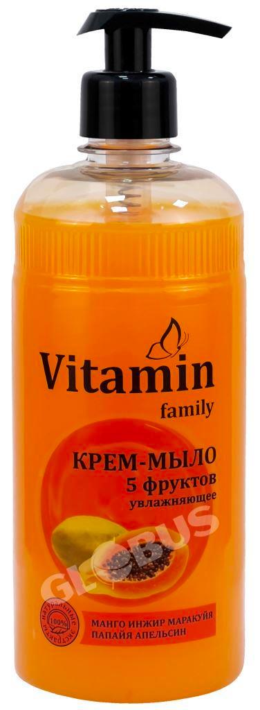 Мыло-крем Vitamin family 5 фруктов увлажн 650мл