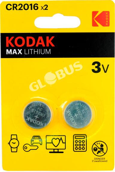 Батарейки Kodak CR2016 2 шт