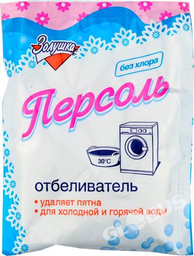 Отбеливатель Золушка Персоль б/хлора 100мл