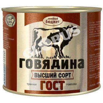 Говядина тушен. Семейный бюджет в/с ГОСТ 338г ж/б лит