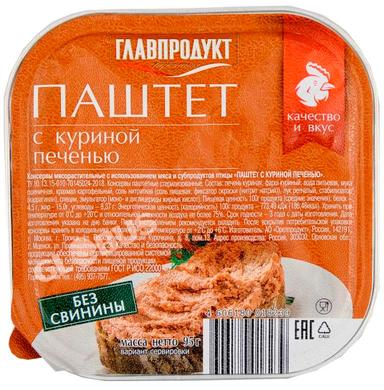 Паштет Главпродукт из кур.печ. б/свин 95г ал/б
