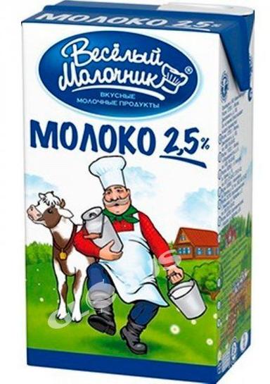 Молоко ВМ стерил 2,5% 950г