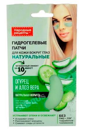 Патчи д/глаз НарРец огур./алоэ вера 7г 2шт