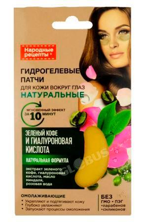 Патчи д/глаз НарРец зел.кофе/гиалурон. кислота 7г 2шт