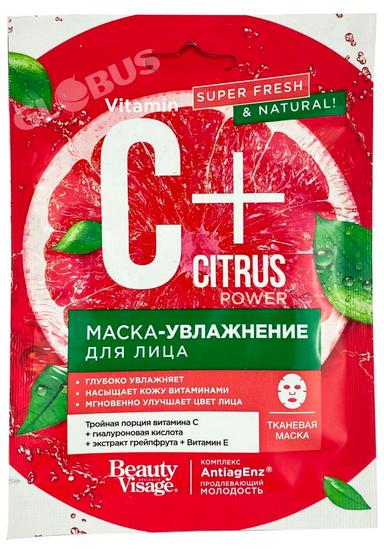 Маска д/лица тканевая C+Citrus увлажнение 25мл