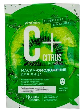 Маска д/лица тканевая C+Citrus омоложение 25мл