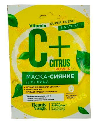 Маска д/лица тканевая C+Citrus сияние 25мл