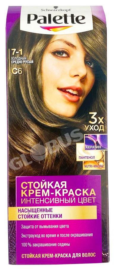Краска д/волос Sch Palette ICC C6 средне-русый 110мл