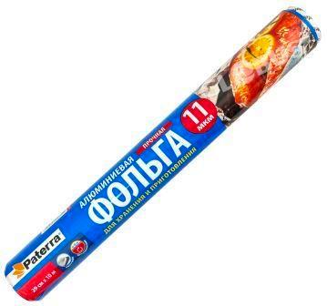 Фольга алюм Paterra 29см 10м