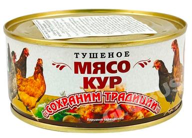 Тушенка СТ мясо кур. ТУ 300г ж/б РЦ