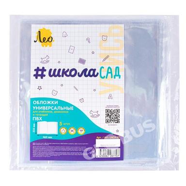 Лео Учись китеп обложкасы 5д