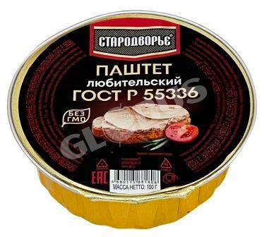 Паштет Стародворье любительский 100г ГОСТ ал/б