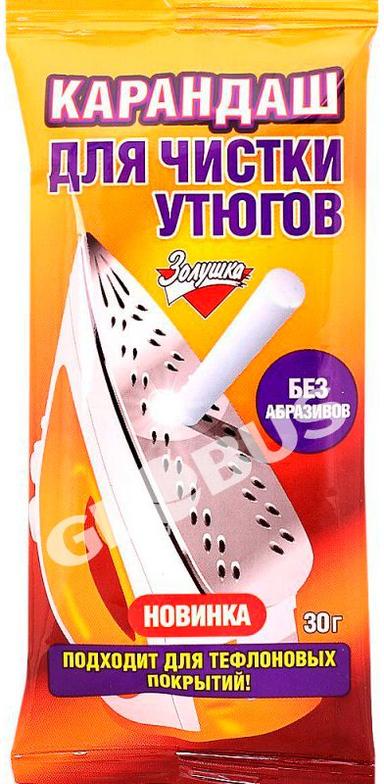Карандаш д/чистки утюгов Золушка 30 г