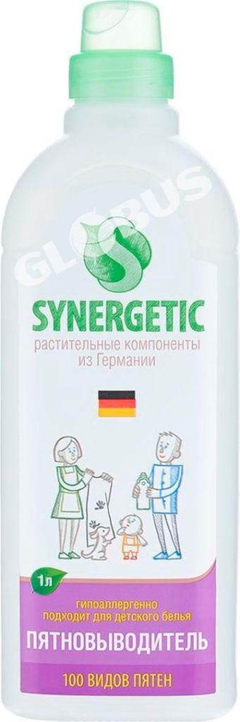 Пятновыводитель д/бел Synergetic 1л GL