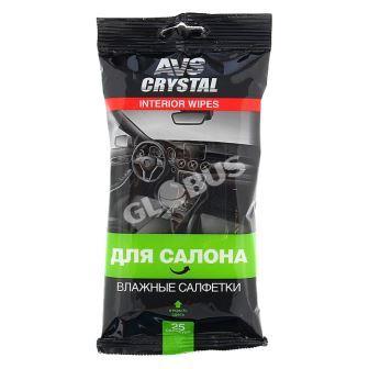 AVS Crystal унаалар үчүн нымдуу салфеткалары 25 даан