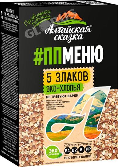 АС 5 дан кайнатууну талап кылбаган үлпүлдөгү 350г